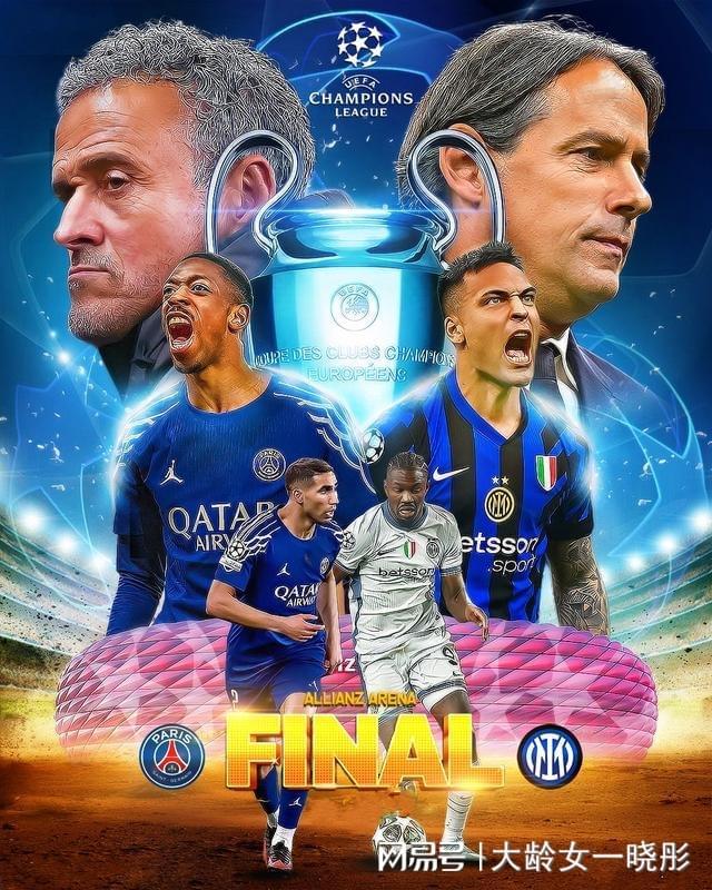 包含国米战平巴黎圣日耳曼，格列兹曼补时绝平欧联杯的词条