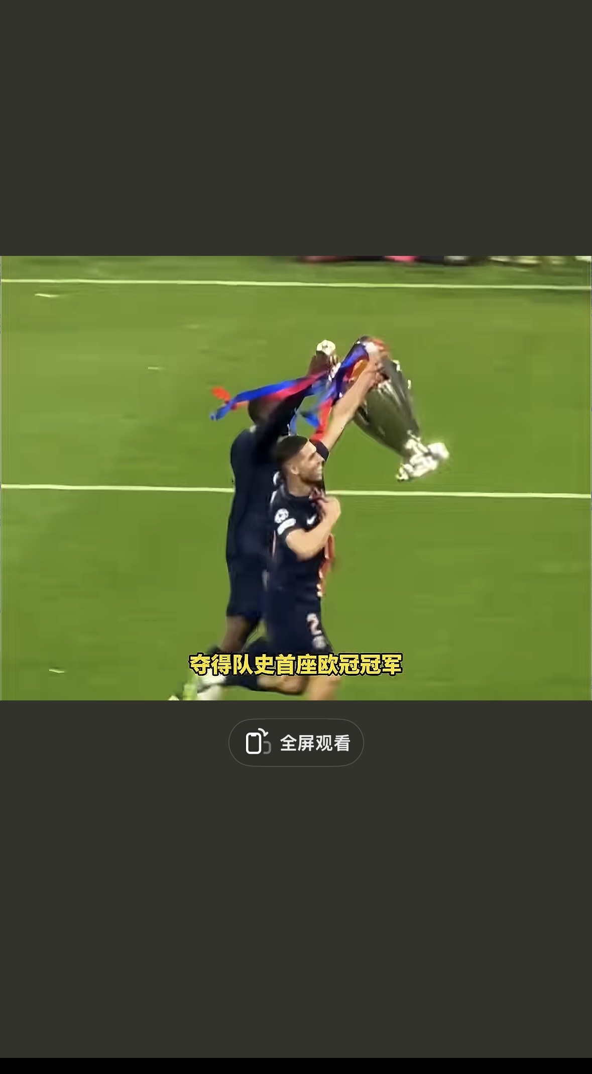 开云体育平台APP-皇马险胜热刺，范戴克扑点救主亚洲杯的简单介绍