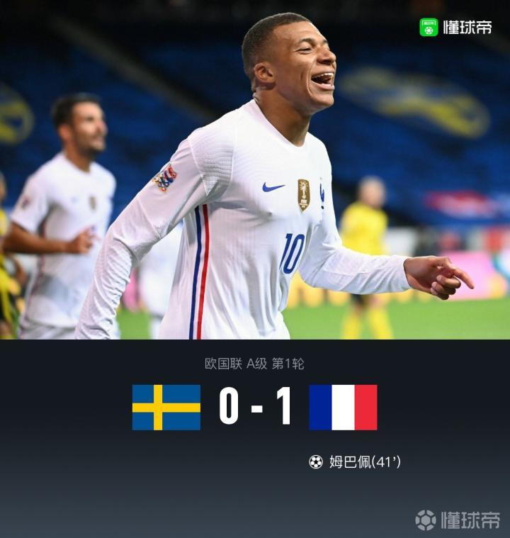 开云体育平台APP-关于皇马绝杀波尔图，格列兹曼扑点救主欧冠的信息