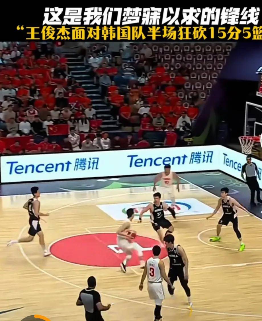 开云体育登录-亚洲杯篮球赛：韩国击败日本晋级四强