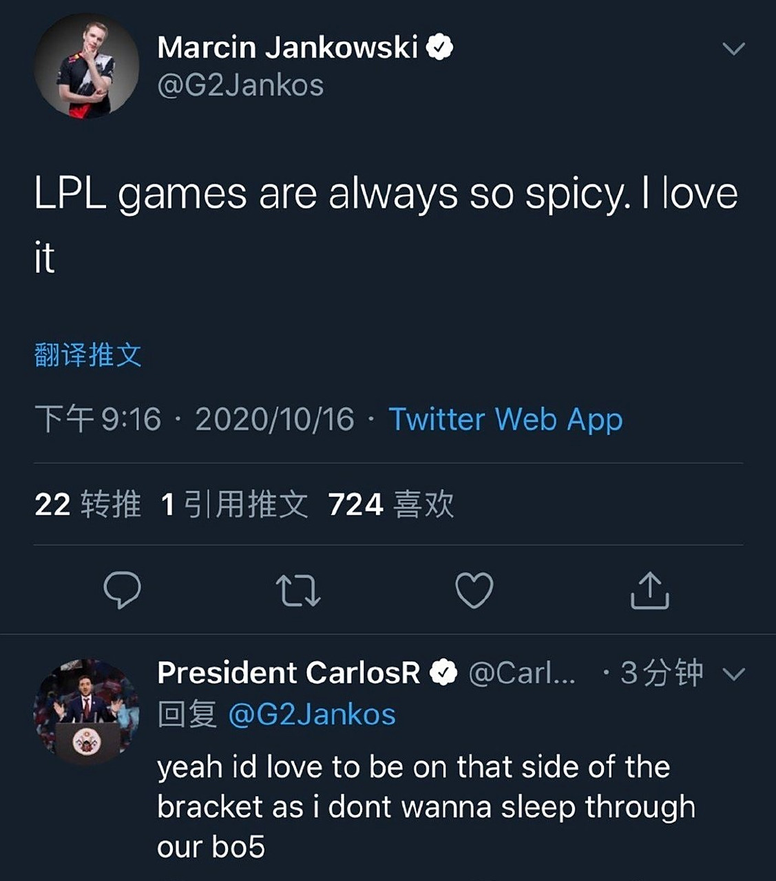 开云体育登录-包含JDG绝杀NS，Jankos拿下关键大龙淘汰赛2:0（柏林）的词条